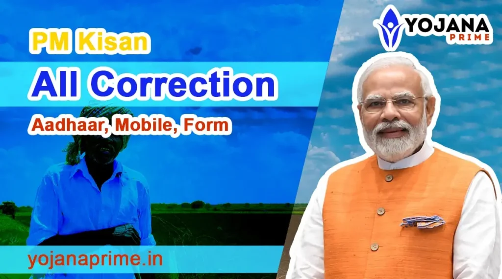 Pm Kisan Correction Online Form