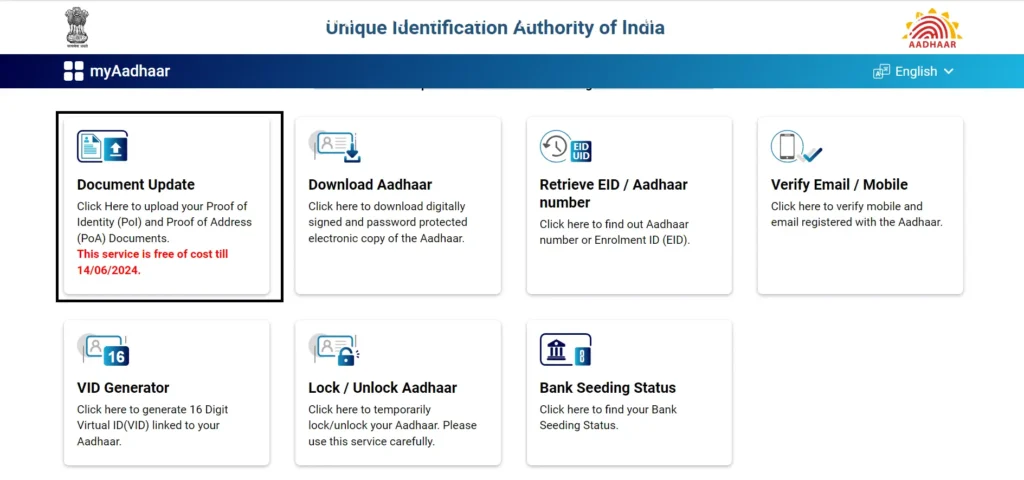 Update Aadhar Card Btn 1