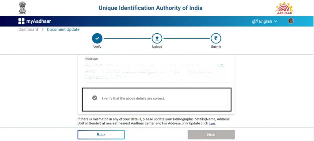 Verify Details