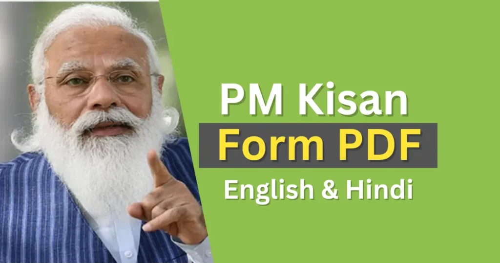 Pm Kisan Application Form